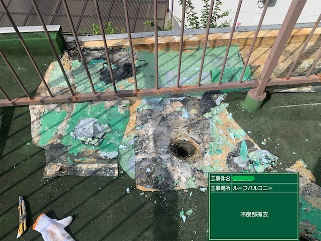 不用品撤去